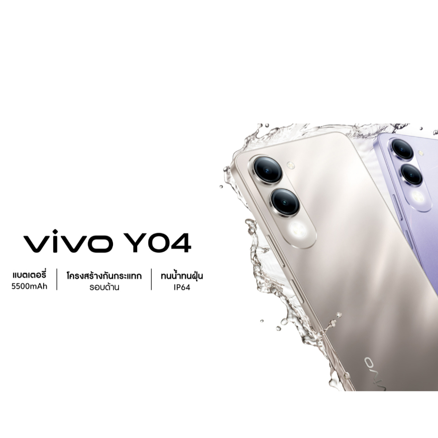 สมาร์ทโฟน vivo Y04 4/64GB