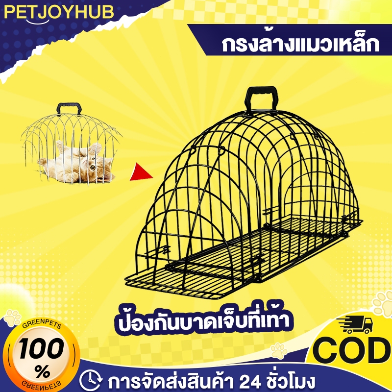 กรงอบน้ำแมวที่อาบน้ำแมว กรงเป่าขน กรงอบน้ำสัตว์เลี้ยง กรงไดร์ขน ราคาถูกที่สุด แข็งแรง ทนทาน พกพาได้