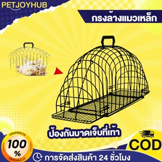 กรงอบน้ำแมวที่อาบน้ำแมว กรงเป่าขน กรงอบน้ำสัตว์เลี้ยง กรงไดร…