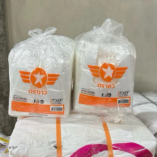 (ยกหิ้ว) ถุงหิ้วตราดาวปีกส้ม 10 แพ็ค