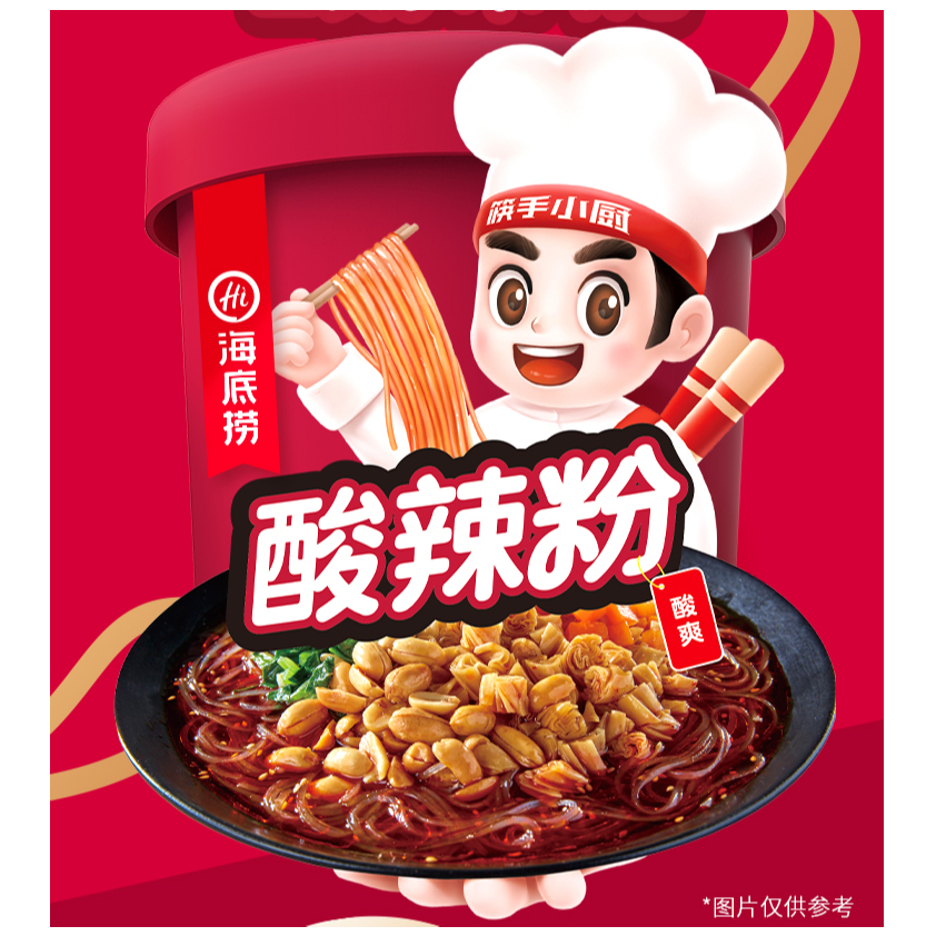 haidilao วุ้นเส้นไหตี้เหลา หม่าล่าไหตี้เหลา ไหตี้เหลาแบบถ้วย แพ็คเกจใหม่เขียนว่าเส้นมันหนึบ酸辣粉 麻酱粉