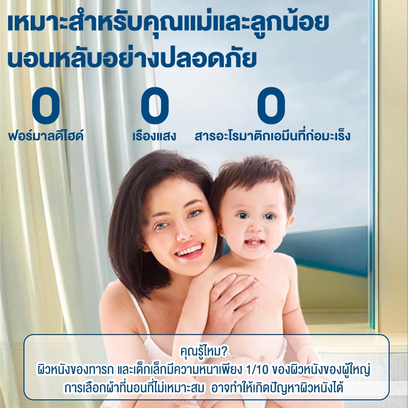 FLM ที่นอน ที่นอนยาง