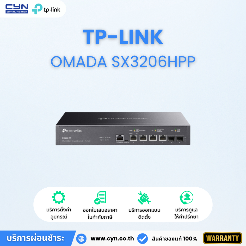 TP-Link Omada TL-SX3206HPP 6-Port 10G PoE++ L2+ Managed Switch