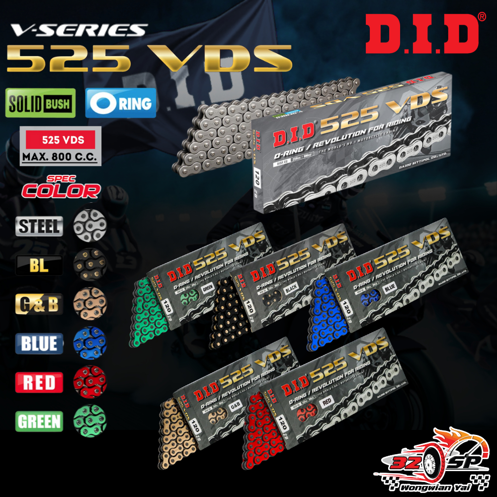 โซ่มอเตอร์ไซค์ D.I.D V-Series 525VDS O-RING ของแท้!! ส่งไว!! 320SPวงเวียนใหญ่!!