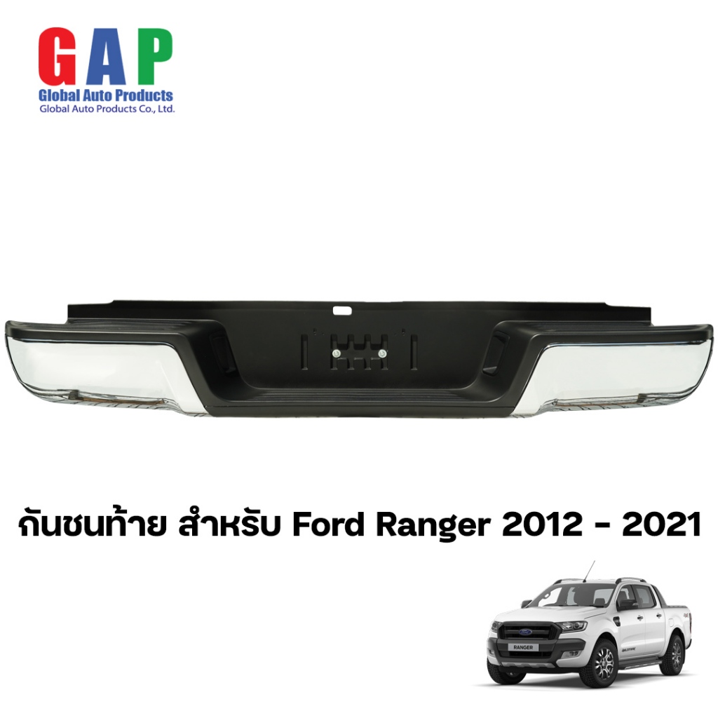 กันชนท้าย สำหรับ Ford Ranger ปี 2012 - 2021 ตรงรุ่น พร้อมอุปกรณ์ขายึดติดตั้งครบชุด GA009