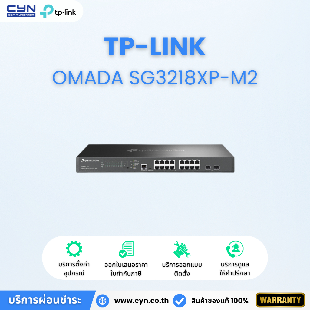 TP-Link Omada SG3218XP-M2 16-Port 2.5G PoE+ L2+ Managed Switch with 2 10G SFP+ Slots