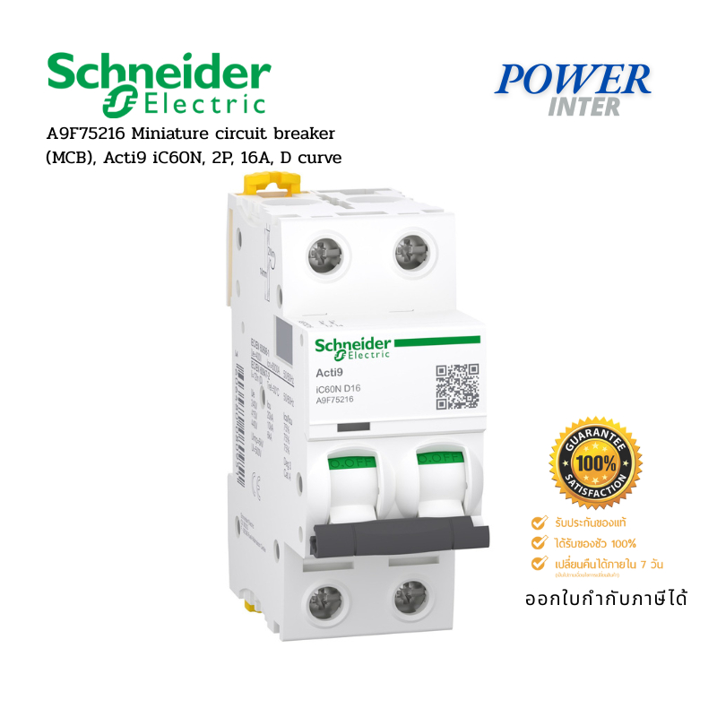 Schneider Electric A9F75216 Miniature circuit breaker (MCB), Acti9 iC60N, 2P, 16A, D curve,