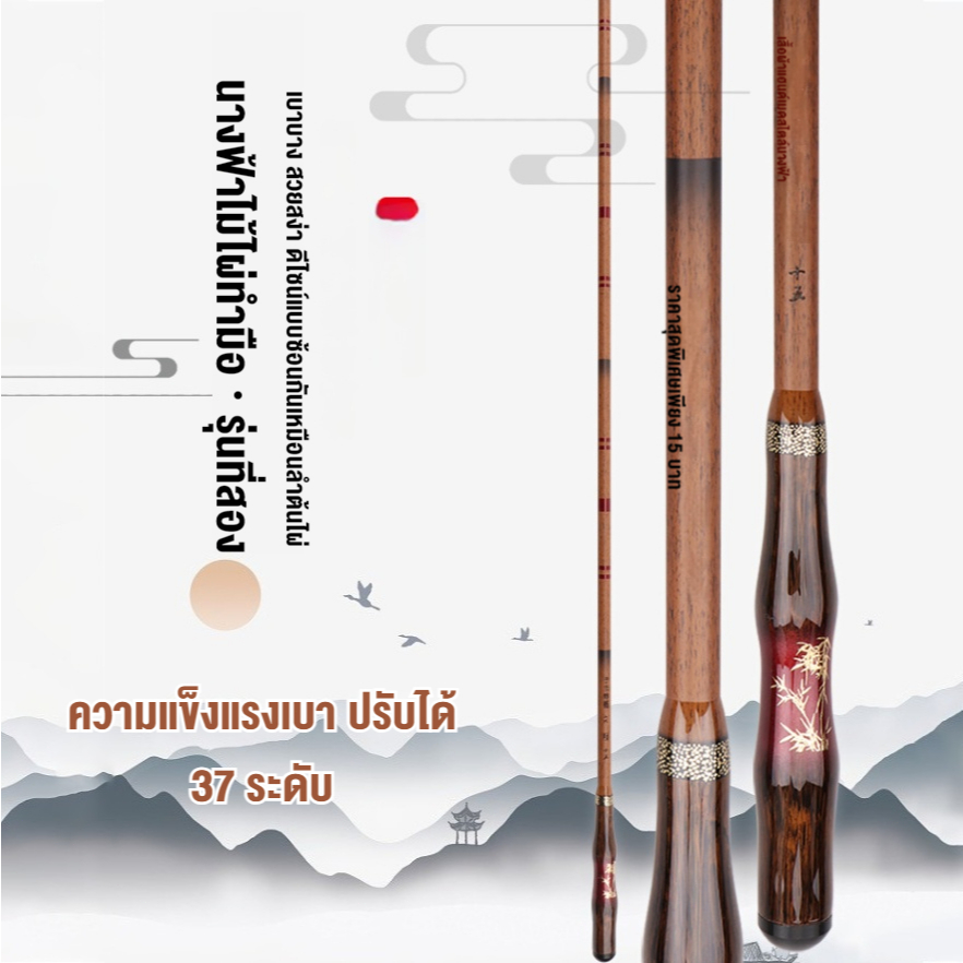 คันเบ็ดใหม่ 2025 คันเบ็ดคาร์บอนสูง น้ำหนักเบาพิเศษ คันเบ็ดตกปลาคาร์ป crucian 37 โทน คันเบ็ดตกปลาแบบแข็งพิเศษ