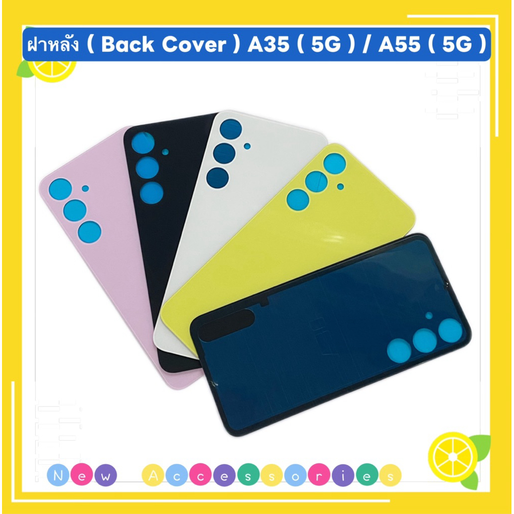ฝาหลัง ( Back Cover ) Samsung  A35 ( 5G ) / A55 ( 5G )
