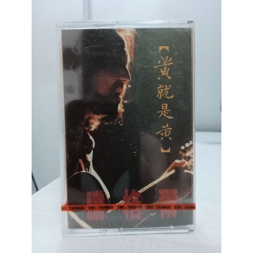 ิเทปเพลงจีนChinese Cassette Still Sealed  Eric Moo Sad Love Song
1994 EMI Taiwan 
Made in Taiwan 
เท