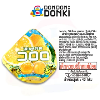 [รสเลมอน มาใหม่] CORORO UHA / โคโรโระ ยูเอชเอ วุ้นเจลาตินสำเร็จรูปผสมน้ำผลไม้เข้มข้น