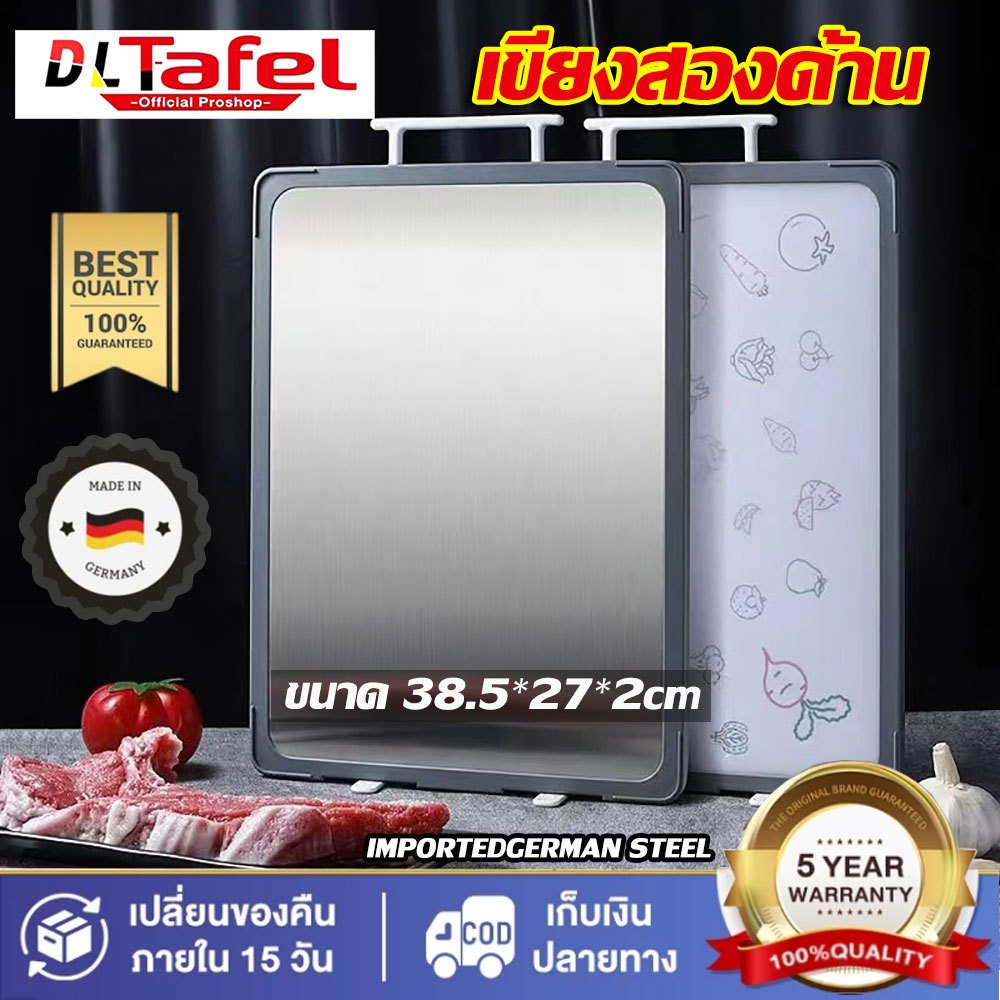 หนาครัวเขียง 316 เขียงสแตนเลสป้องกัน โรคราน้ําค้างและต้านเชื้อแบคทีเรีย/ครัวเรือนสองด้านตัดผัก/น้ํายายืดผม เขียงสองด้าน
