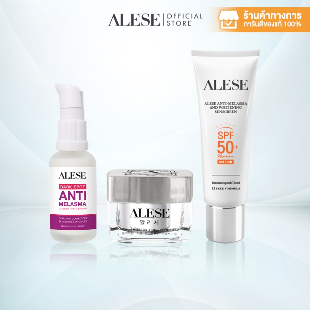 [เซตสุดคุ้ม] ALESE Premium Horse Oil & Snail 30 g + Dark Spot And Melasma 30 g + Melasma And Whitening Sunscreen 30 g