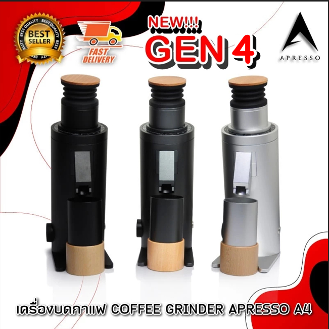 New Gen(GEN4) Apresso A4 Minor Change 2025 DF64V Grinder เฟือง SSF เครื่องบดกาแฟ  ปรับรอบได้ 300 W 1