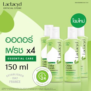 [4ชิ้น] แลคตาซิด ออดอร์ เฟรช 150 มล. [Pack4] Lactacyd Odor F…
