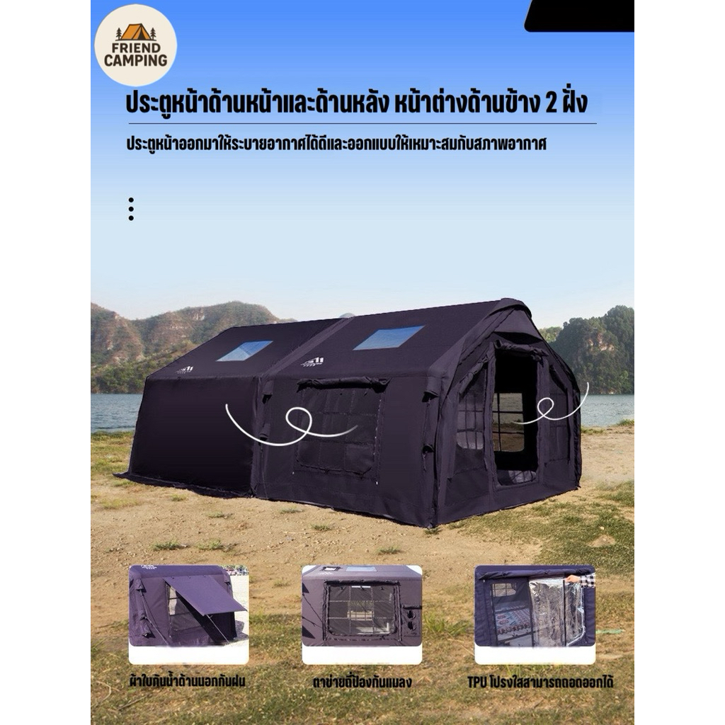 เต็นท์เสาลม JC House 8+8.8 ตร.ม JC&Houseเต็นท์เสาลม ส่วนขยายมีท่อลม ใช้งานง่ายสะดวกตอนกาง ทรงMars08