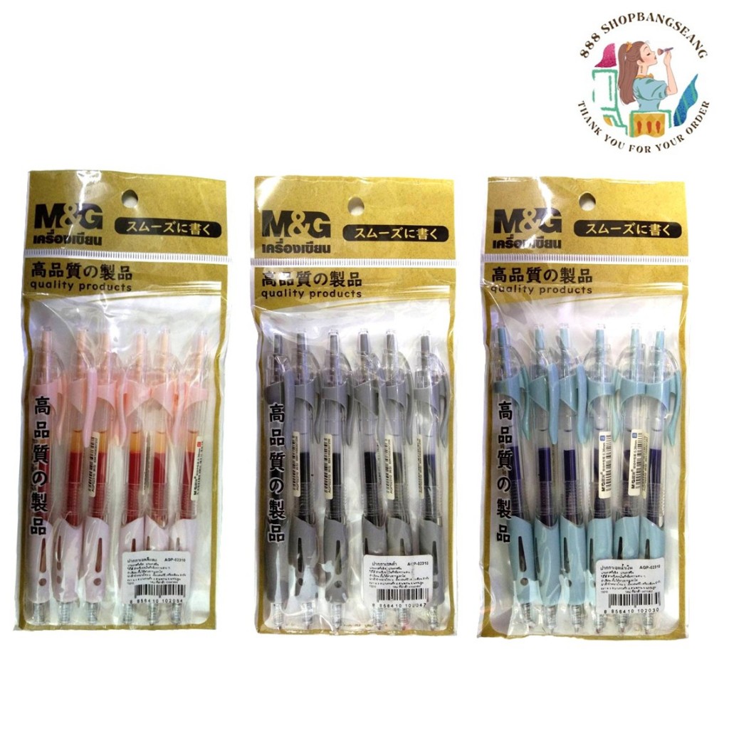 (แพ็ค/6 ด้าม) ปากกาเจล 0.38มม M&G AGP-02310
