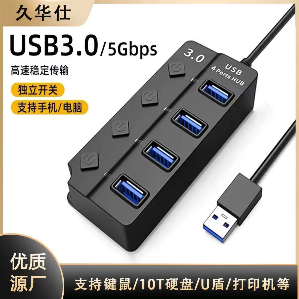 ตัวเพิ่มพอร์ท USB 3.0 HUB USB 4 Port V.3.0