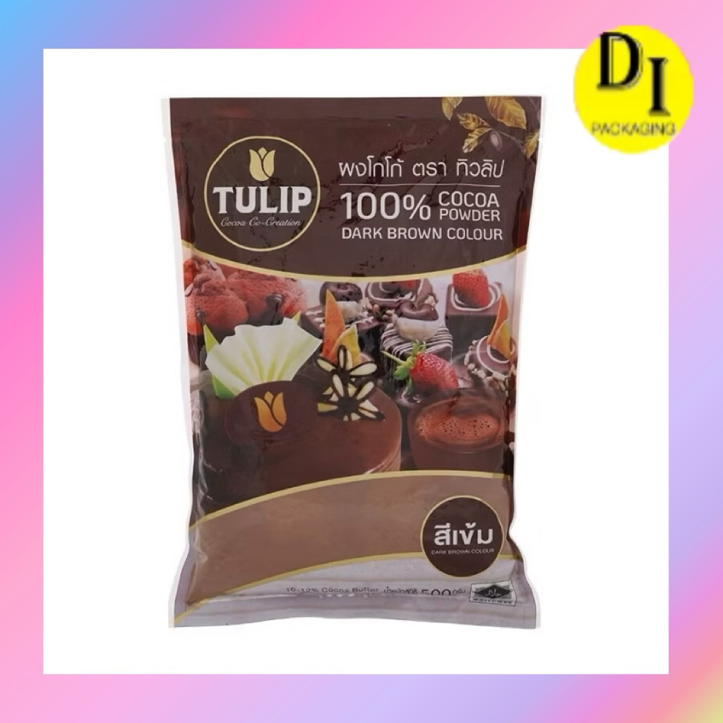 โกโก้ทิวลิป สีเข้ม (Cacao Tulip) 440กรัม แพคเกจล่าสุด