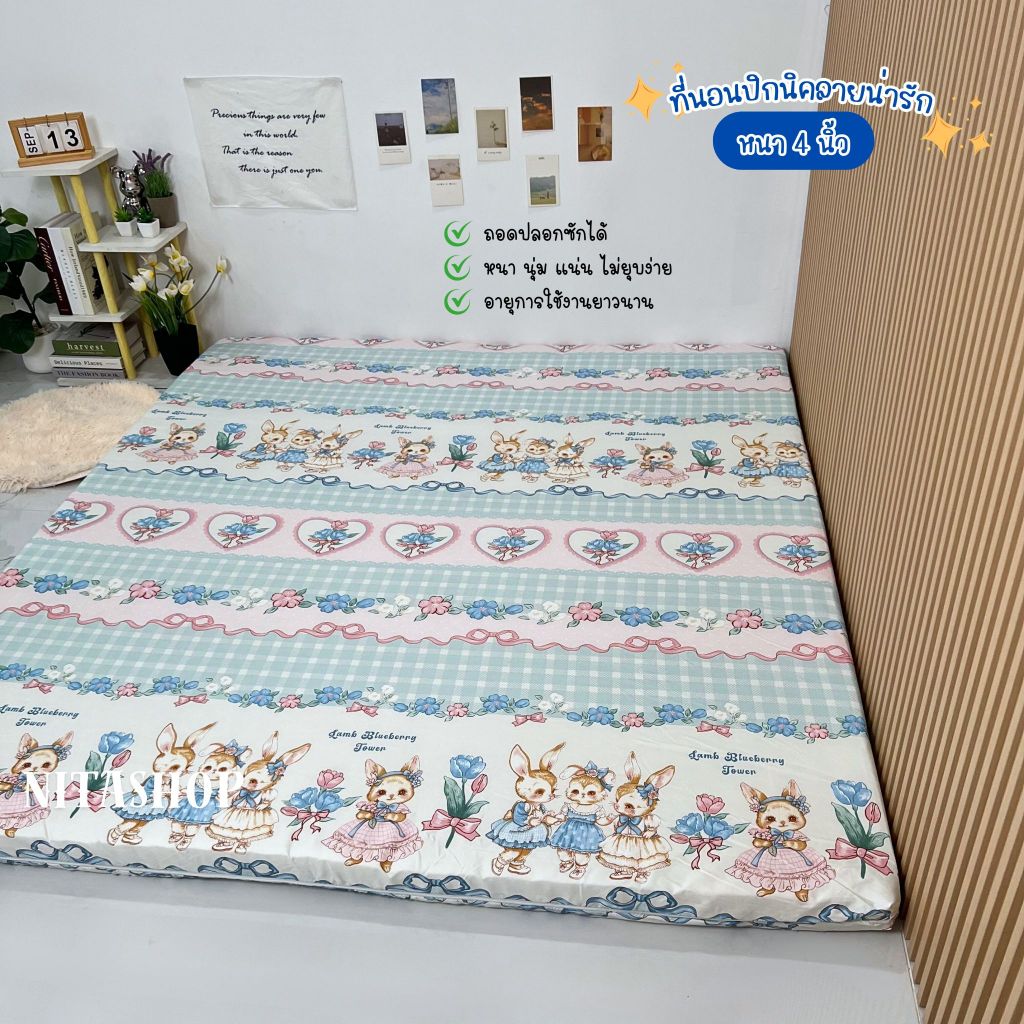 ที่นอนปิคนิค4นิ้ว ขนาด5ฟุต และขนาด6ฟุต มีเคลือบกันยุบทั้งสองด้าน - รูปที่ 5