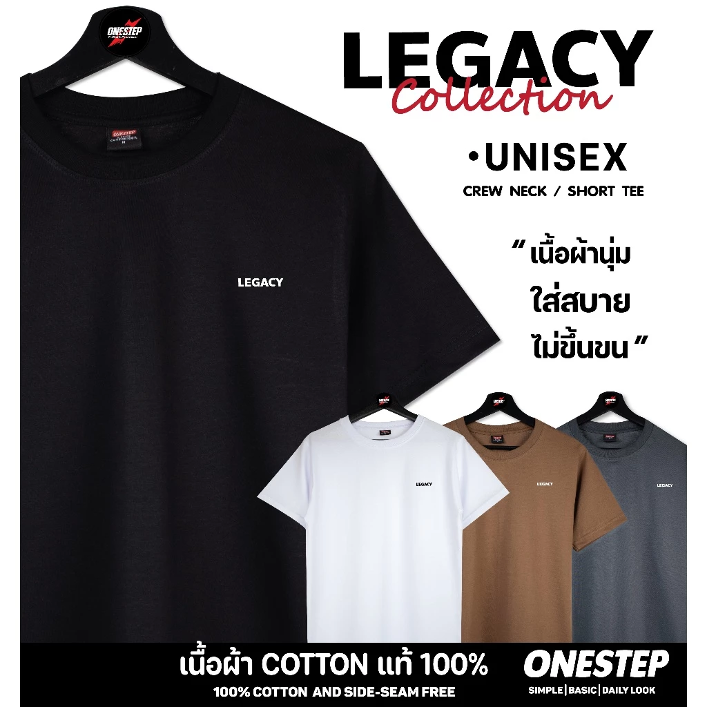 ผ้า cotton แท้ 100% [Super Soft] อย่างดี หนานุ่ม ใส่สบาย ไม่ร้อน ลาย LEGACY (no.283)