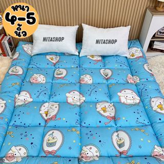 03.03🫶🏻ท็อปเปอร์4นิ้ว Topperมินิมอล 3.5/5/6ฟุต (ใย2ชั้น)