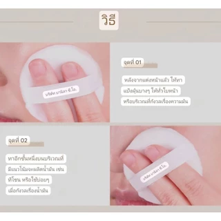 🦢🍥 Banila co Prime Primer Finish Powder 12g [Exp. 2028]