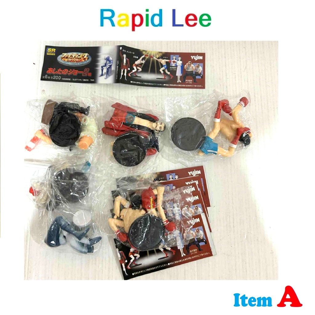 gashapon Yujin Tomorrow's Joe Ashita No Yabuki 2 NEW