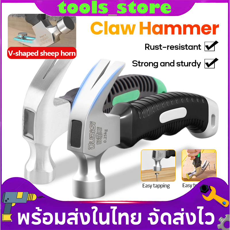 ค้อน ค้อนขนาดเล็ก มินิ ยาว 160 มม.ด้ามสั้นขนาดพกพา หัวเหล็ก ค้อนตีตะปู