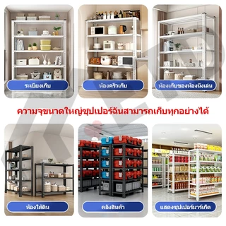 ชั้นวางเหล็กหลายชั้น อเนกประสงค์ ชั้นวางครัว ชั้นวางหนังสือ ชั้นเก็บคลัง ป้องกันสนิม ปรับระดับได้ รับน้ำหนักสูง