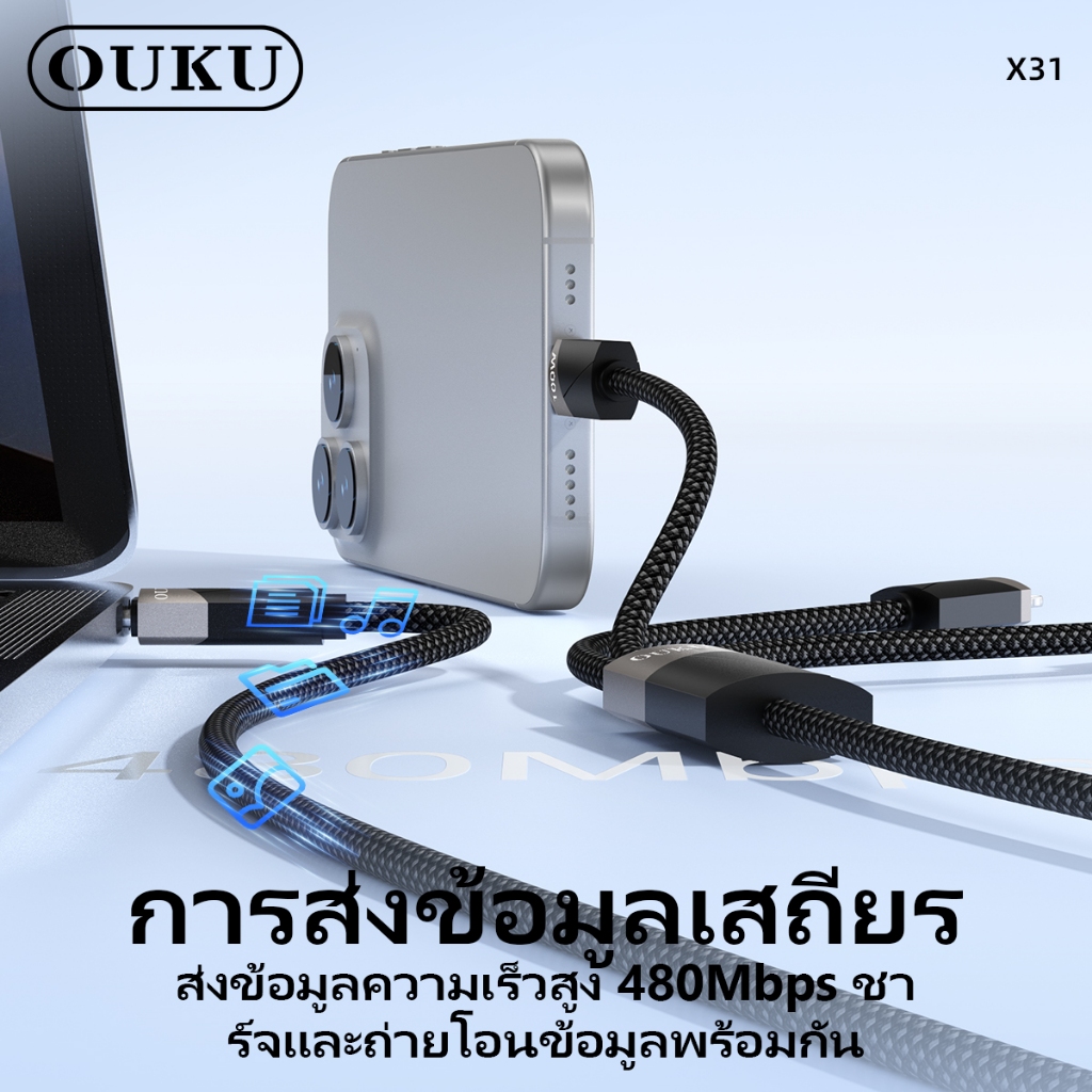 OUKU สายชาร์จข้อมูล 3in1 100W Type-C to Micro/Type-C/iOS ยาว 1200 มม. สายไนลอนถัก แข็งแรงทนทาน X31 ราคา ถูกที่สุด ดีลบีเคเค แกลเลอรีภาพที่ 6