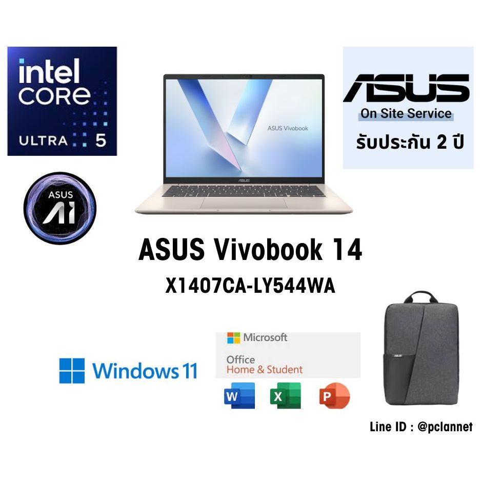 ASUS Notebook โน๊ตบุ๊ค Vivobook 14 X1407CA-LY544WA Core Ultra 5 AI 16GB ประกัน 2 ปี 14" Win11