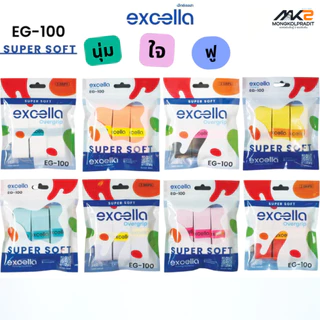 Excella EG-100 Super Soft ผ้าพันด้าม กริปพันด้าม ไม้แบด ไม้เทนนิส หนา 0.7 มม. (แบบแพ็ค)