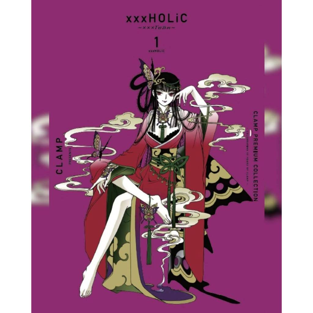 (แยกเล่ม) CLAMP PREMIUM COLLECTION xxxHOLiC เล่มที่ 1-2 หนังสือการ์ตูน มังงะ โฮลิค VBK