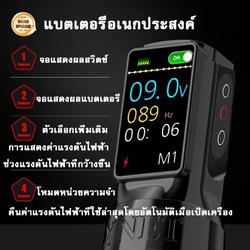 【จอแสดงผล LEDสีสันสดใส】ปากกาสัก ไร้สาย เครื่องสักครบ เครื่องสัก ลาย ไร้ สาย ครบชุด ซื้อ1แถม 77 จอแสดงผล LCD เครื่องสัก ราคา ถูกที่สุด ดีลบีเคเค แกลเลอรีภาพที่ 3