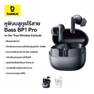 Baseus Bass BP1 Pro หูฟังบลูทูธไร้สาย In-Ear TWS พร้อมไมค์ ตัดเสียงรบกวน ANC หูฟังไร้สาย For samsung vivo