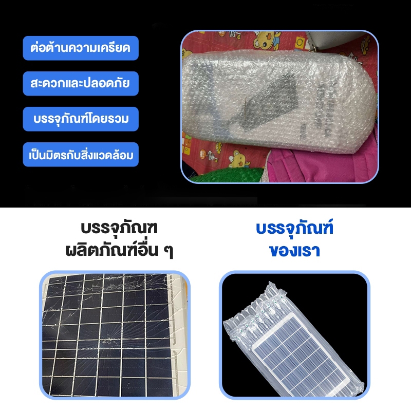 【รับประกัน30ปี】โคมไฟโซลาร์เซลล์ Solar light ไฟโซล่าเซล ไฟโซล่าเซลล์ติดเพดาน 60000W โคมวินเทจ แสงสีขาว/เหลือง/อุ่นโคมไฟติ - รูปที่ 7