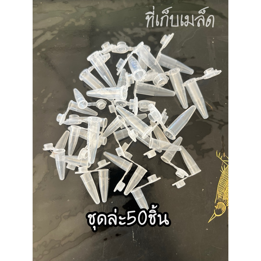 ที่เก็บเมล็ดพันธุ์พืช