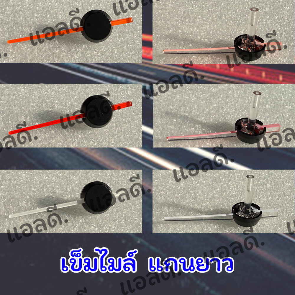 เข็มไมล์ WAVE125 แกนยาว รุ่น เวฟ125S หัวเถิก สตาร์ทเท้า