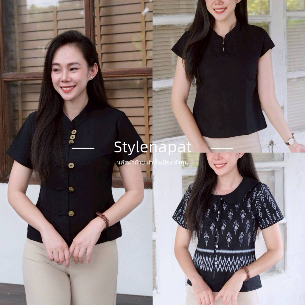 [พร้อมส่ง] เสื้อผ้าฝ้าย *รวมงานสีดำ* ไซส์ 34-42“