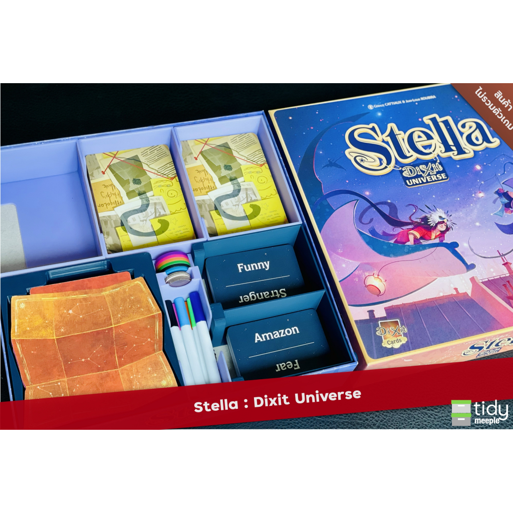 Tidy Insert สำหรับเกม Stella: Dixit Universe