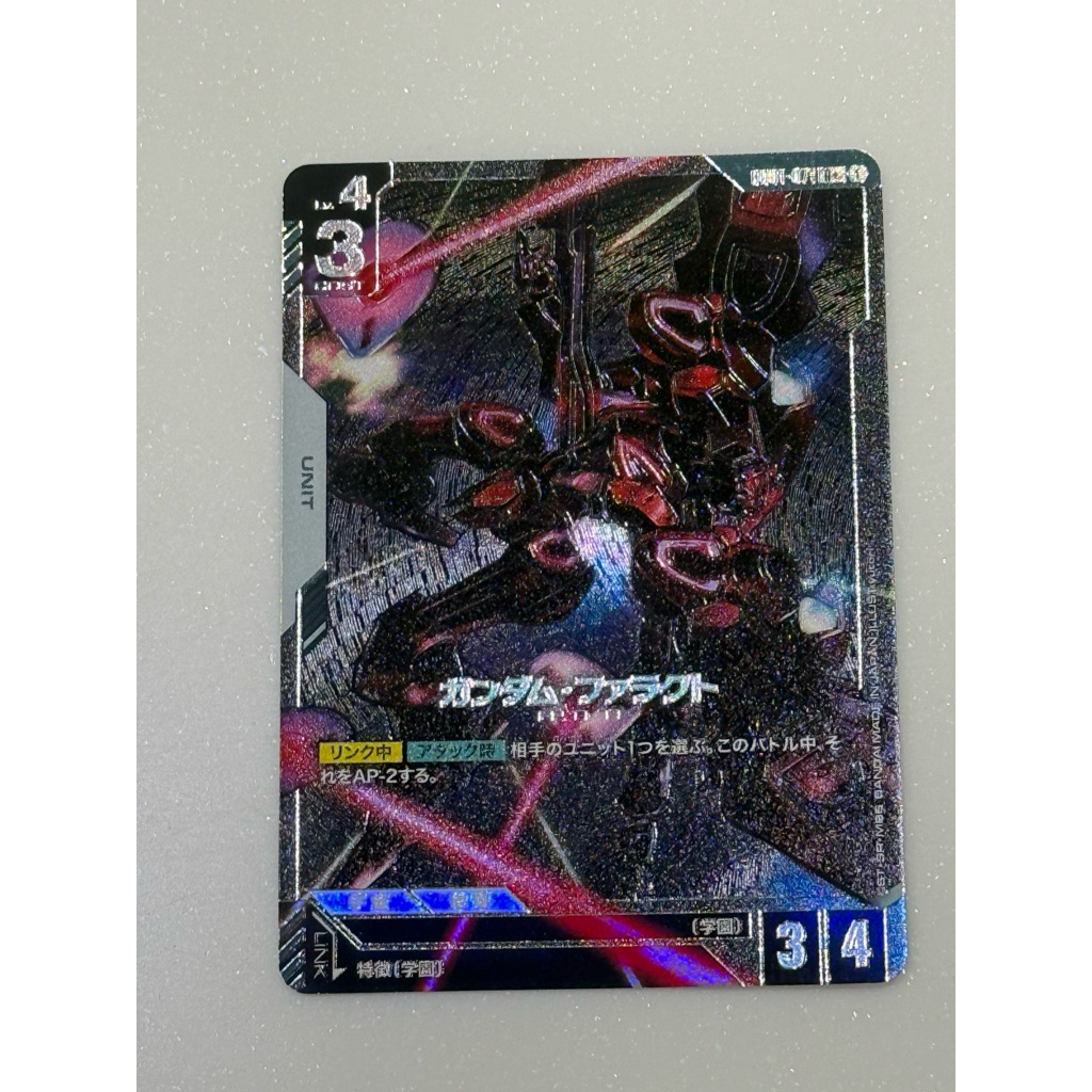 🇯🇵พร้อมส่ง มือ 1 GD01-071 R+ Gundam Card Game