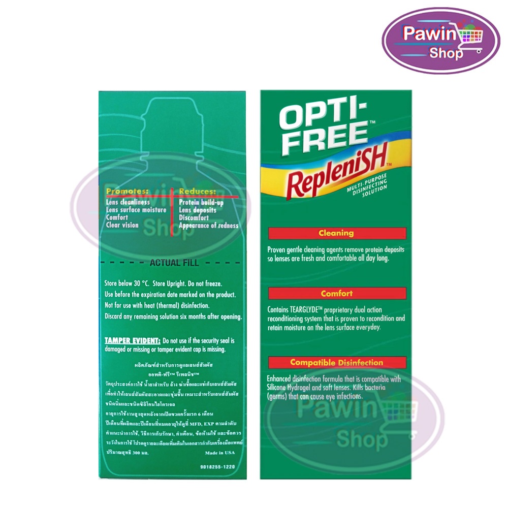 Alcon OPTI-FREE Replenish 300 ml [2 ขวด] EE 3205 ออฟติ ฟรี รีเพลนิช น้ำยาล้างคอนแทคเลนส์ ฟรี ตลับใส่คอนแทคเลนส์ Opti Fre ราคา ถูกที่สุด ดีลบีเคเค แกลเลอรีภาพที่ 3