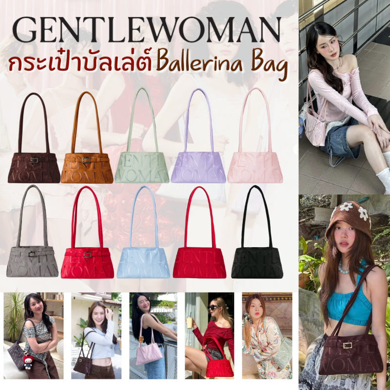 ✅พร้อมส่งทุกสี✅🔖Gentlewoman Suede Ballerina Bag กระเป๋านักบัลเล่ย์ สะพายไหล่ กระเป๋าผ้า gentlewomen กระเป๋าผ้า