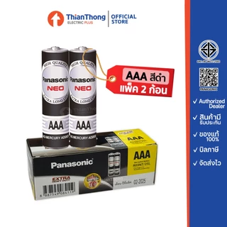 [ยกกล่อง 60 ก้อน] Panasonic ถ่านพานาโซนิค ถ่านไฟฉาย AA / AAA 1.5V รุ่น NEO สีดำ