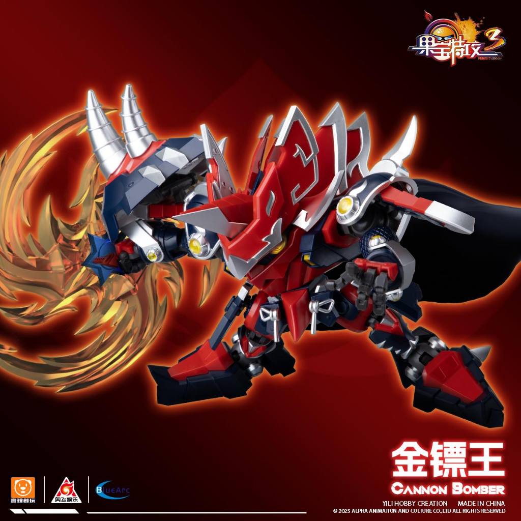 Yi Li Chuang Wan Fruity Robo FR3-V05 Cannon Bomber 6977327200090 (Plastic Model)