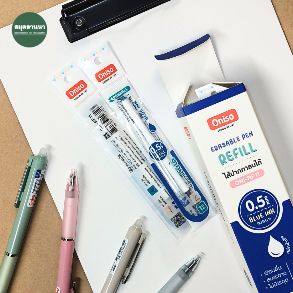 ไส้ปากกาลบได้ Oniso ONI-RF11 0.5มม. หมึกสีน้ำเงิน ใช้กับปากกาลบได้ Marshmallow