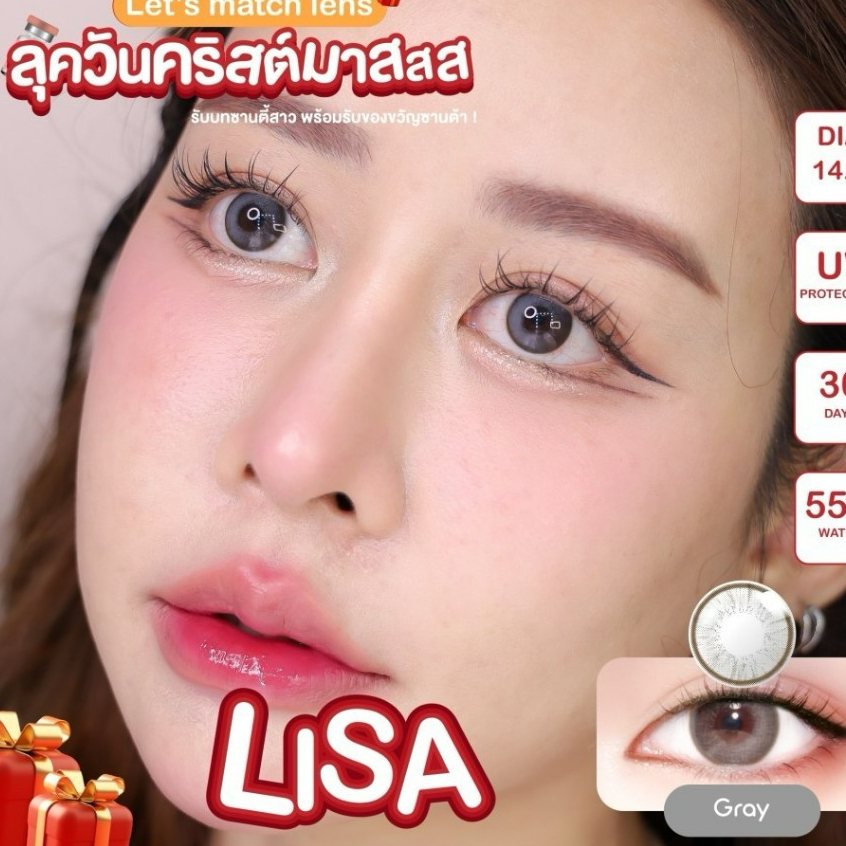 บิ๊กอาย  Lisa  Roze  คอนแทคเลนส์ ถนอมดวงตา แบบรายเดือน  "สินค้าถ่ายจากเลนส์จริง"