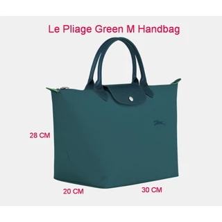 ฐานรองกระเป๋า Longchamp Le Pliage Green S Handbag / M Handbag / M Tote bag (เดิมเรียก S หูยาว) / L Tote bag ( M หูยาว)
