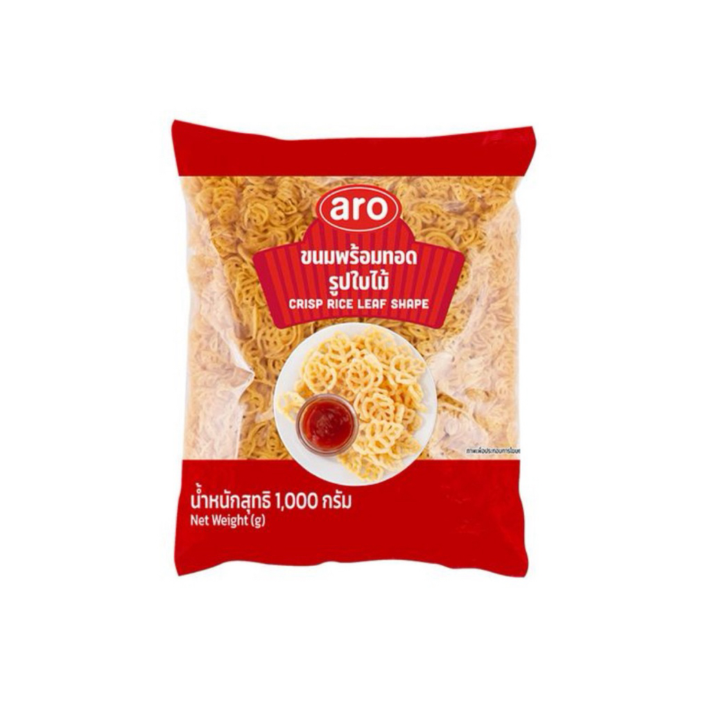 เอโร่ ข้าวเกรียบ ขนมพร้อมทอด รูปใบไม้ 1กิโล